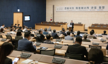 수출입銀-대한상의 “신흥국 재생에너지 산업 동향” 세미나 개최