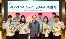 SKT '스포츠 꿈나무' 선수단, 전국체육대회서 활약…메달 31개 획득