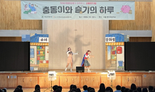 저축은행중앙회, '초등 금융 뮤지컬' 개최