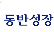 ‘ESG 경영 모범’ 이마트, 공급망 ESG 선도