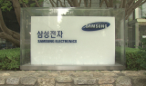 삼성, 창립 55주년…