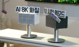 KT, 세계 최초 8K IPTV 출시…“TV가 AI 허브로”