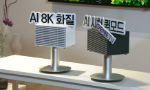 KT, 세계 최초 8K IPTV 출시…“TV가 AI 허브로”