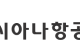 아시아나항공, 인천-구마모토 재운항