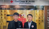 포토아이브, 이영인 대표 대한적십자사 포장증 은장 수상