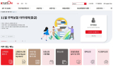 무보 