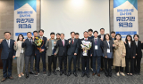 마사회, 불법사행산업 근절 표창 수상…