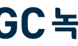 GC녹십자, MSCI ESG평가 ‘A등급’ 획득…3단계 상향