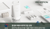 리베이션, 환경부 예비사회적기업 지정