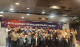 창원특례시 의료·바이오산업 기업협의회 출범