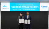 SBA, 피엠그로우와 ‘전기차 화재 예방’ 협력 강화