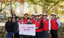 신세계라이브쇼핑, 서울숲에 ‘생생 정원’ 조성