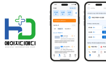 에이치디메디, AI 기반 복약관리 솔루션 '아이약' 가입자 1만명 돌파