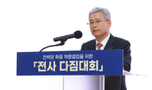 김동철 한전 사장 “미래 전력망 확충에 사활”