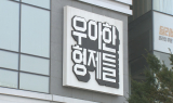 직접 주문 취소 한다는 배민…쿠팡이츠 의식했나