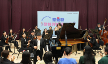 한국토요타자동차-KBS교향악단, '토요타 찾아가는 음악회' 성료