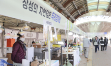 한국마사회, 렛츠런파크 서울 도농 상생 협력 장터 개최