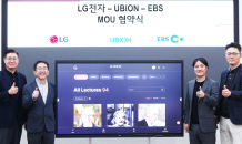 “LG 전자칠판으로 듣는 명강의” LG전자, 에듀테크 사업에 속도 낸다