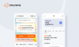 한화손보, 모바일 앱 통합 개편…전자지갑 기능 도입
