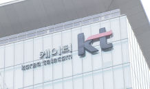 KT, ‘AICT 전환’ 속도…이통3사, AI 사업 집중