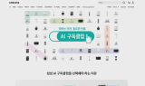 삼성전자도 출사표...'가전 구독' 판 커진다
