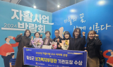 횡성군, ‘자활분야 우수지자체’ 복지부장관 표창 수상