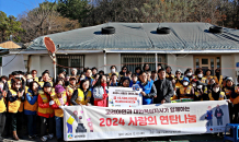 고려아연 임직원, 대한적십자사와 ‘사랑의 연탄나눔’ 봉사 참여