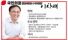 [이창재 전 김천시 부시장 칼럼] 박인기 교수의 콜로키움, 김천의 미래를 열다