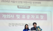 마리아병원, 주창우 부원장 ‘서울특별시장 표창’ 수상