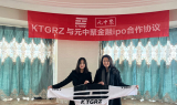 KTGRZ CREATIVE, 상해금융정보서비스회사와 업무협약 체결
