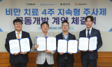 대웅제약, 월 1회 비만치료제 개발…환자 편의성↑