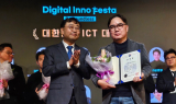 데이터유니버스, ‘2024 대한민국 ICT 대상’ 과기부 장관 표창 수상