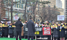 미추홀구 단체장협의회, ‘인천시 주차장 설치 및 관리 조례’ 개정안 반대