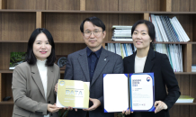 한국광해광업공단, 데이터 인재양성 선도기관 인증