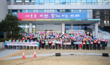 경기 이천시, ‘경기형 과학고’ 예비 1차 합격