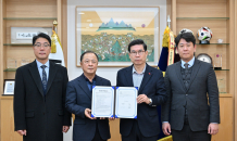 영덕군, 파나크㈜와 ‘관광·경제 활성화’ 협약체결