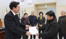 소초면 주민, 산업단지 조성 등 지역 염원 원강수 시장에 전달