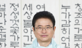 이철우 경북도지사 신년사