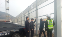 부산항만공사, 보안관계기관과 감천항 육상 합동점검 나서