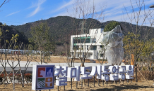 기장군, 부산 최초 도시농업테마공원 '철마도시농업공원' 조성…4월 정식개장