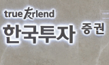 '원리금보장 투자 통장'...IMA 1호 증권사 나오나