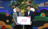LS그룹, 이웃사랑 실천 위한 성금 20억원 기탁