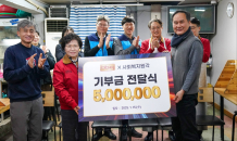 BBQ, 무료급식소서 배식봉사…후원금 500만원 전달