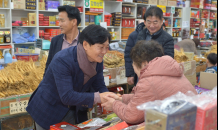 인천 강화군 박용철 군수, 설 명절 전통시장 방문