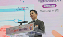 “신입사원이 직접 나섰다”···한국마사회, ‘채용정보박람회’ 성료