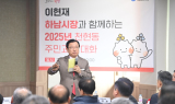 하남시, '캠프콜번 도시개발' 18년 표류 끝낼까?