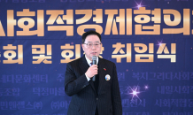 강수현 시장, '사회적경제 활성화 총회' 참석