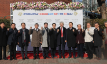 광주제일고, 광주‧전남 공립고등학교 최초 ‘100회 졸업식’ 개최