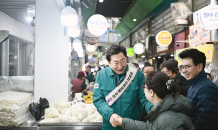 원주시, ‘설맞이 물가안정 및 전통시장 장보기 행사’ 실시