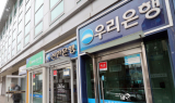 5대은행 가계 대출 열달만에 감소…이달 금리인하 가능성도